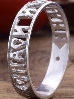 кольцо с надписью спаси и сохрани