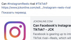 Смогут ли Facebook, Instagram, Reels соперничать с TikTok?