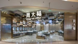 Chow Tai Fook тестирует бренд изделий с бриллиантами, выращенными в лаборатории