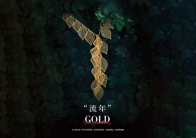 Золотое колье от Shenzhen Ganlu Jewelry
