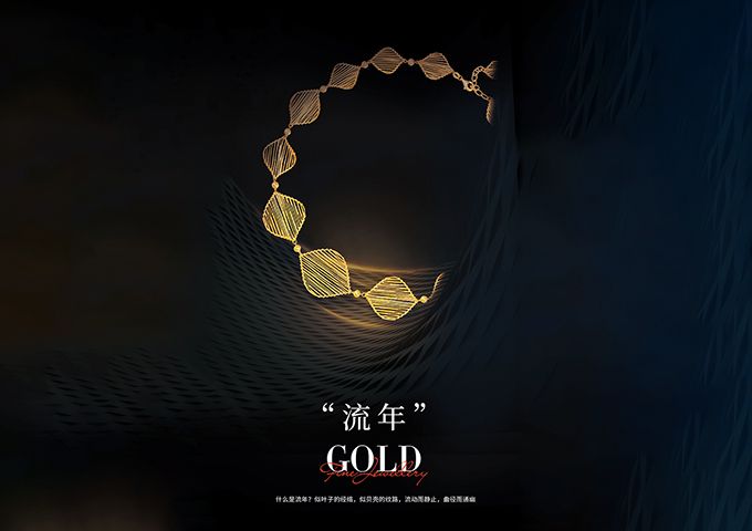 Золотые украшения от Shenzhen Ganlu Jewelry