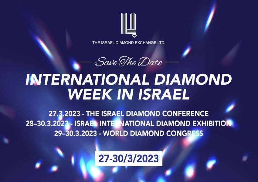 Израиль организует Международную алмазную неделю