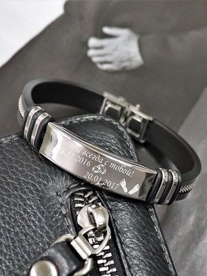 Мужской браслет с гравировкой