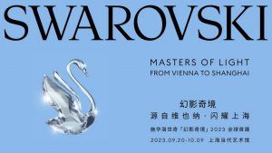 Swarovski проведет масштабную выставку в Шанхае