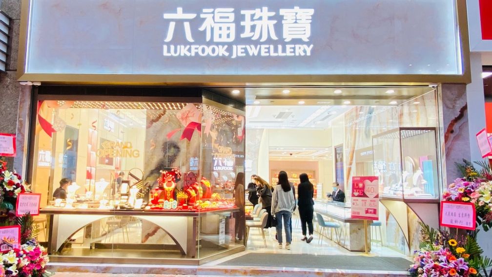 Компания Luk Fook оценивает рост прибыли на 40 %