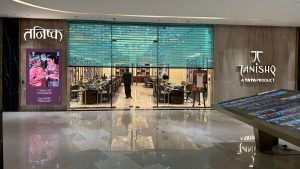 Titan Company получает импульс от сильного праздничного сезона Titan Company получает импульс от сильного праздничного сезона