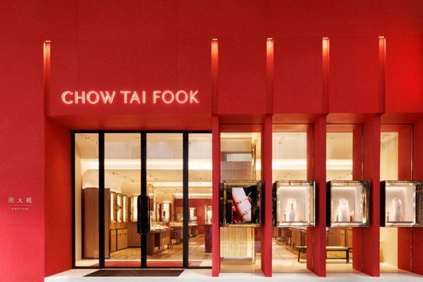 Рекордные цены на золото ударили по продажам Chow Tai Fook