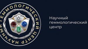 Новые Правила проведения экспертизы ювелирных изделий Новые Правила проведения экспертизы ювелирных изделий