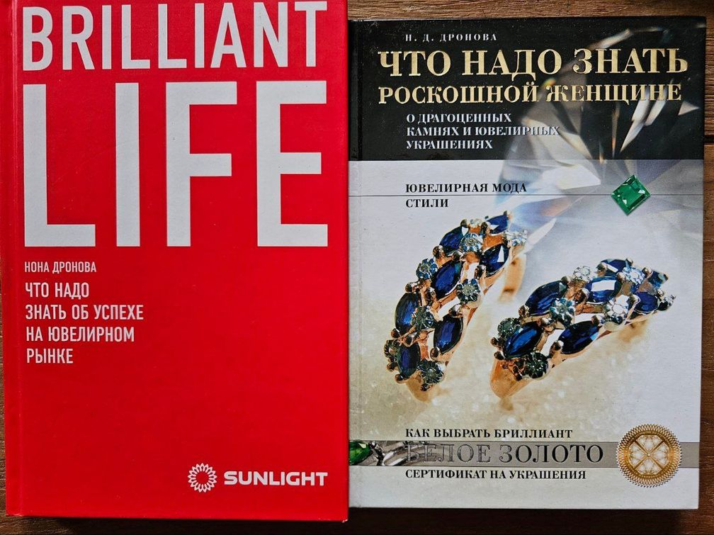 Дронова Нона учит говорить так, чтобы вам верили и платили