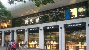 Наступил поворотный момент для Chow Tai Fook