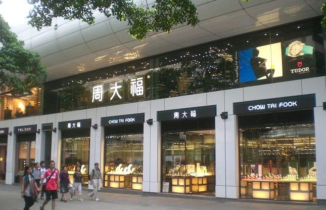 Наступил поворотный момент для Chow Tai Fook