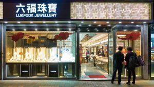 Компания Luk Fook прогнозирует рост выручки