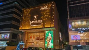 Titan: Доходы выросли, несмотря на высокие цены на золото